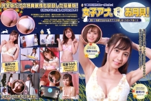 parathd-03459/parathd03459のメインビジュアル
