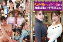 parathd-03524/parathd03524のメインビジュアル