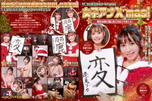 parathd-03530/parathd03530のメインビジュアル