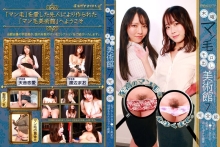 parathd-03537/parathd03537のメインビジュアル