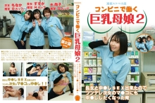 parathd-04050/parathd04050のメインビジュアル