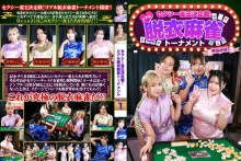 parathd-04463/parathd04463のメインビジュアル