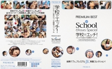 PBD-061/pbd00061のメインビジュアル