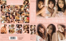 PBD-090/pbd00090のメインビジュアル