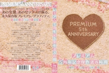 PBD-107/pbd00107のメインビジュアル