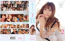 PBD-244/pbd00244のメインビジュアル