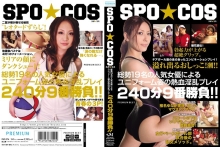 PBD-274/pbd00274のメインビジュアル