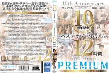PBD-323/pbd00323のメインビジュアル