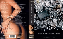 PBD-000/pbd008のメインビジュアル