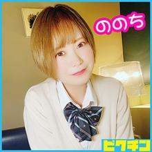 PCHN-005/pchn005のメインビジュアル