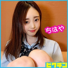 PCHN-042/pchn042のメインビジュアル