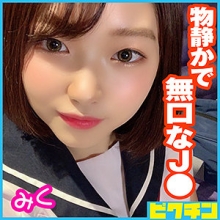 PCHN-044/pchn044のメインビジュアル