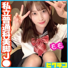 PCHN-045/pchn045のメインビジュアル