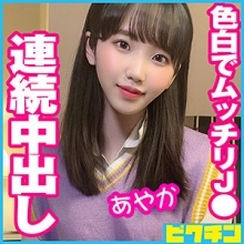 PCHN-051/pchn051のメインビジュアル