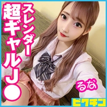 PCHN-055/pchn055のメインビジュアル