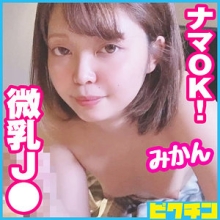 PCHN-071/pchn071のメインビジュアル