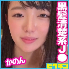 PCHN-073/pchn073のメインビジュアル