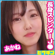 PCHN-081/pchn081のメインビジュアル