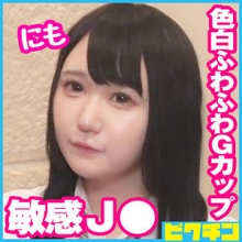 PCHN-083/pchn083のメインビジュアル