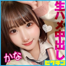 PCHN-085/pchn085のメインビジュアル