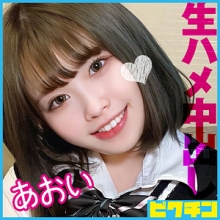 PCHN-087/pchn087のメインビジュアル