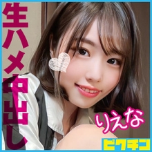 PCHN-088/pchn088のメインビジュアル