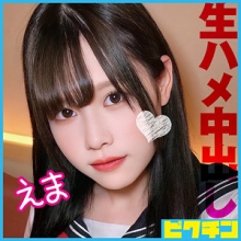PCHN-090/pchn090のメインビジュアル