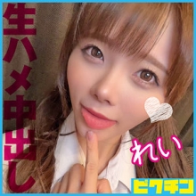 PCHN-098/pchn098のメインビジュアル