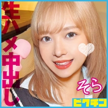 PCHN-108/pchn108のメインビジュアル