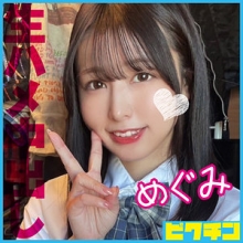 PCHN-109/pchn109のメインビジュアル