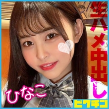 PCHN-112/pchn112のメインビジュアル