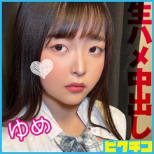PCHN-116/pchn116のメインビジュアル