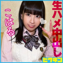 PCHN-126/pchn126のメインビジュアル