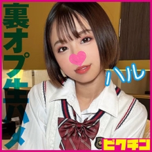 PCHN-2012/pchn2012のメインビジュアル