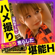 PCOTTA-591/pcotta591のメインビジュアル