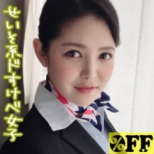 PER-234/per234のメインビジュアル