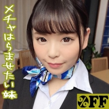 PER-235/per235のメインビジュアル