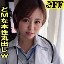 PER-337/per337のメインビジュアル