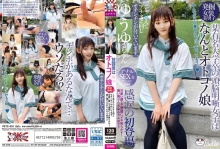 PETS-033/pets00033のメインビジュアル