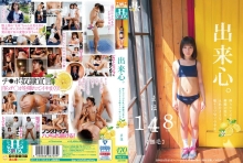 PFES-071/pfes00071のメインビジュアル