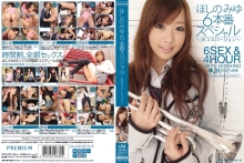 PGD-355/pgd00355のメインビジュアル