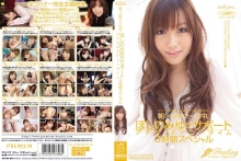 PGD-372/pgd00372のメインビジュアル