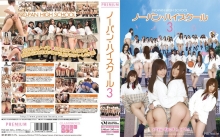 PGD-446/pgd00446のメインビジュアル