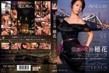 PGD-000/pgd176のメインビジュアル