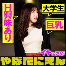 PIEN-005/pien005のメインビジュアル