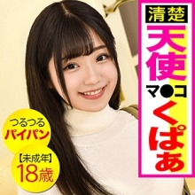 PIZ-009/piz0009のメインビジュアル