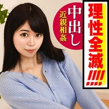 PIZ-013/piz0013のメインビジュアル