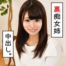PIZ-016/piz0016のメインビジュアル