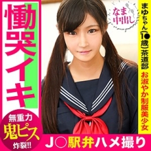 PIZ-021/piz0021のメインビジュアル