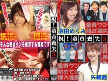 PKC-000/pkc048のメインビジュアル